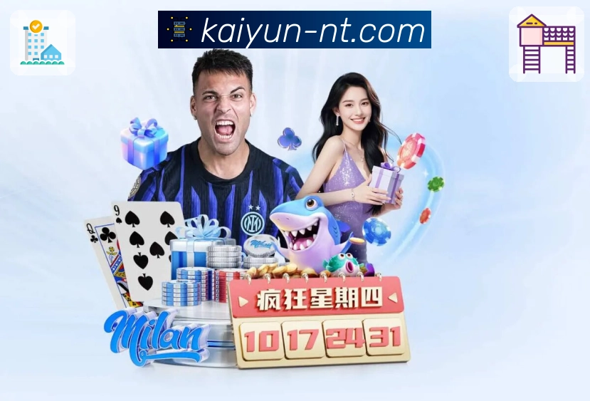 跨联赛数据对比