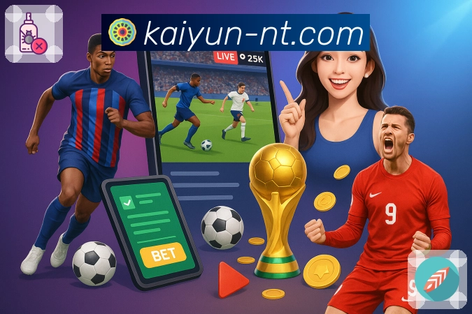 体育直播流畅清晰，尽在开云网页版