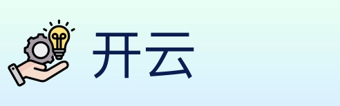 开云 Logo